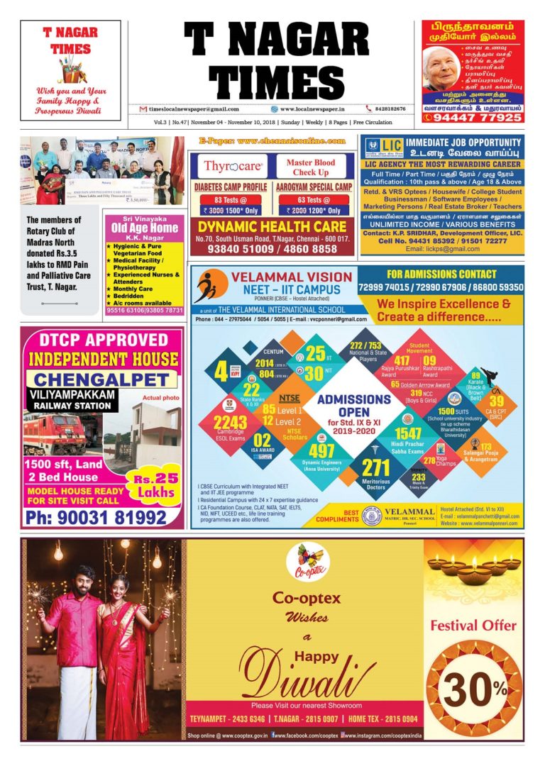 TIMES MEDIA – Newspapers Chennai